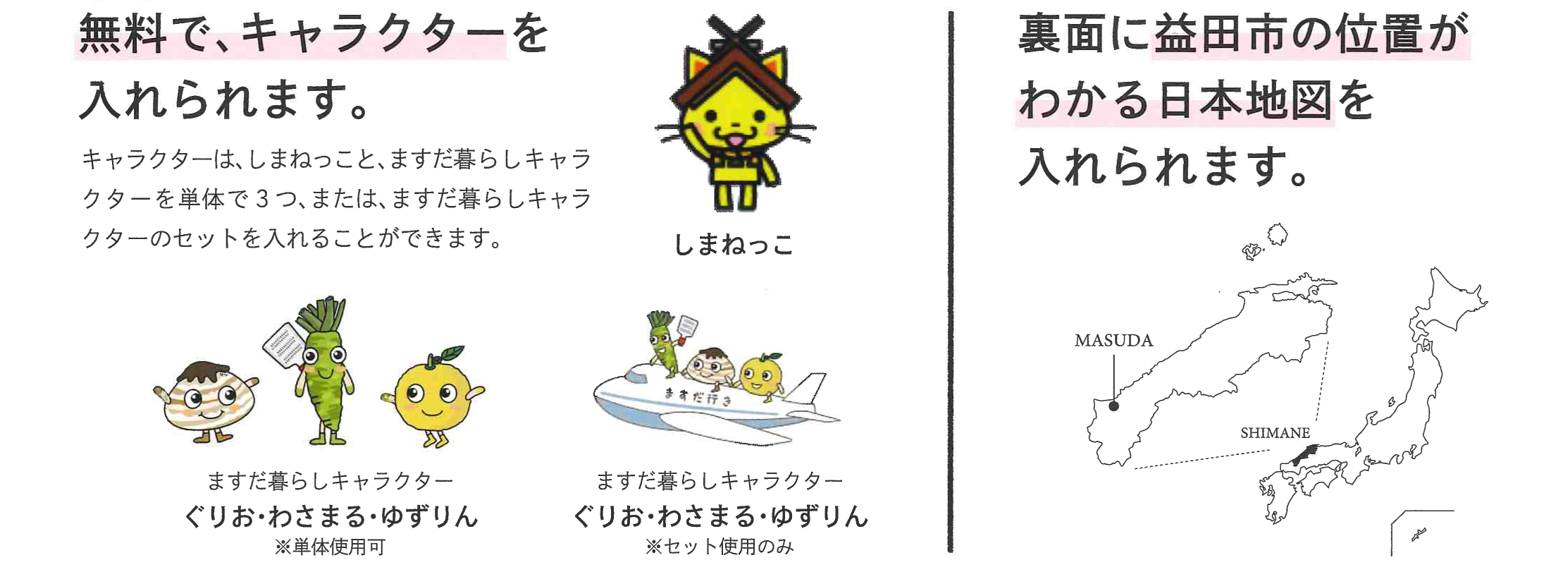 名刺オプション